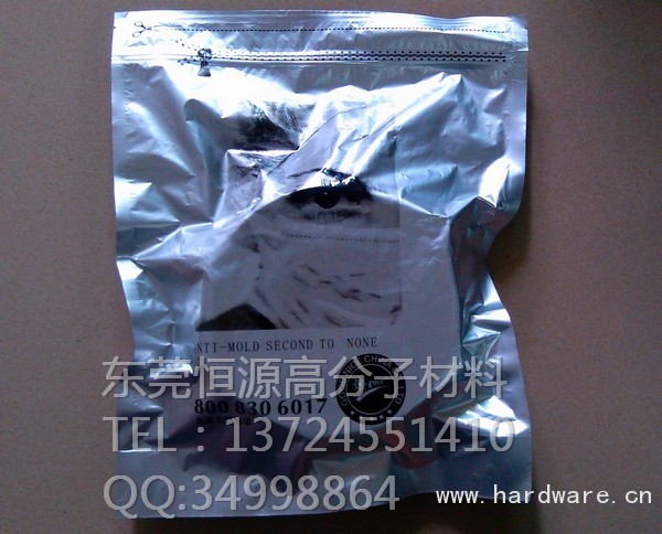 bio-aimoi防霉片外包装1