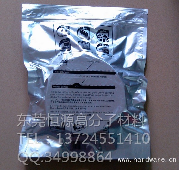 bio-aimoi防霉片外包装2