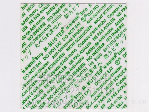 克霉能M-BSTER防霉片 绿色