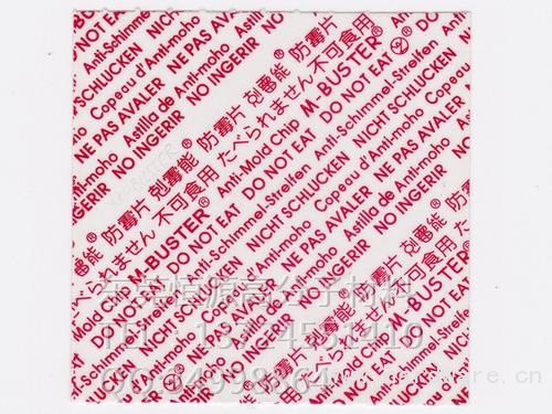 克霉能M-BUSTER防霉片 红色