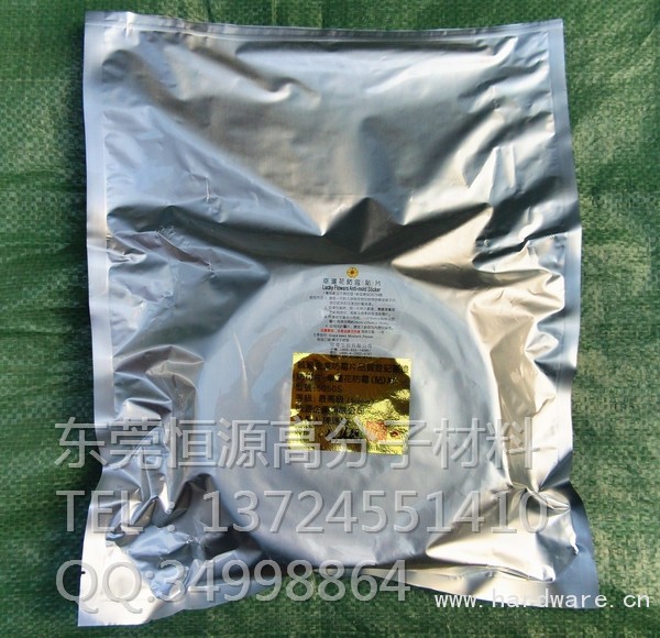 幸运花防霉片外包装1