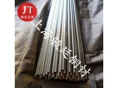 C7701锌白铜廉价图1