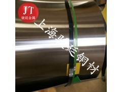 BAl13-3铝白铜价格图1