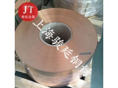 C51900磷青铜Z低价图1