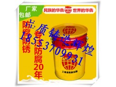 营口厂家供应环氧地坪漆价格图1