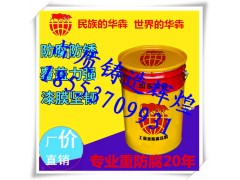 阜新环氧地坪漆厂家含税报价图1