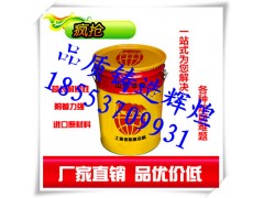 铁岭直销华犇环氧地坪价格图1