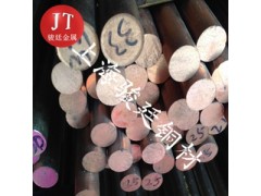 C54400磷青铜Z新单价图1