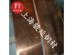 C52400磷青铜优惠价图1