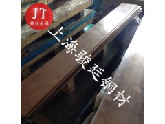 C5212磷青铜厂家图1