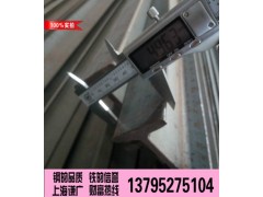 欧标IPE8号工字钢 80*46工字钢图1