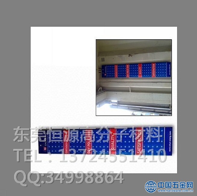 环保货柜干燥棒