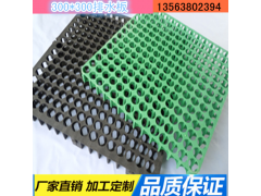 北京车库种植蓄排水板（2公分）永久使用不变形图1