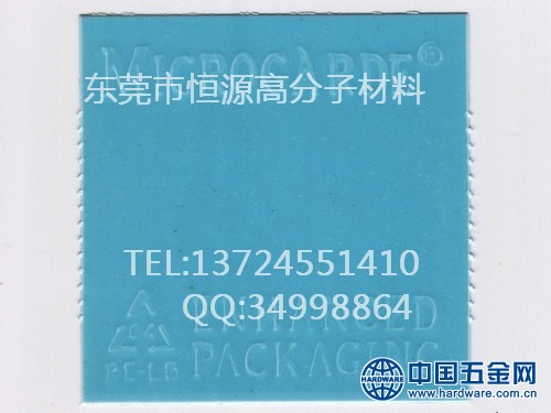 霉必清防霉片 蓝色5