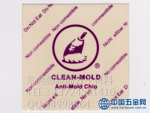 CLEAN-MOLD