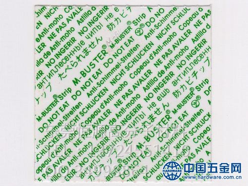 克霉能M-BSTER防霉片 绿色