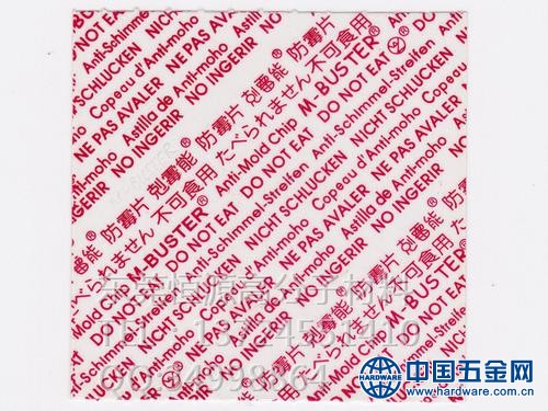 克霉能M-BUSTER防霉片 红色