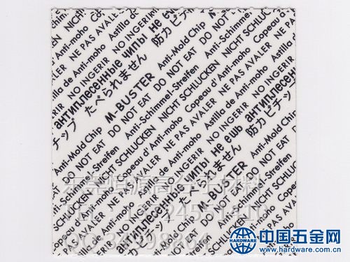 克霉能M-BSTER防霉片 黑色