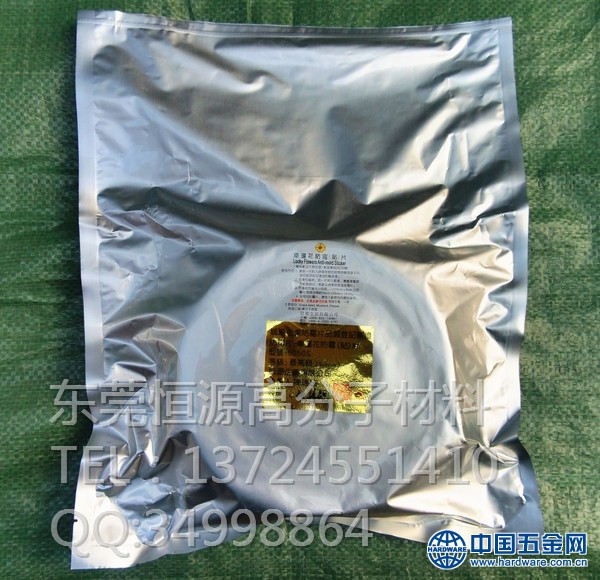 幸运花防霉片外包装1