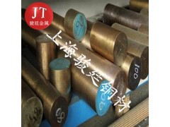 QBe1.9铍青铜几多钱图1