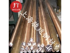 C17000铍铜什么价图1