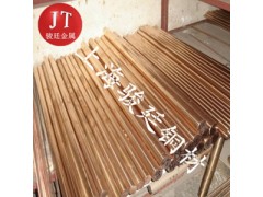 C17300铍钴铜廉价图1