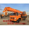 山东12吨小型吊车 12吨吊车价格