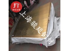 C26000黄铜今日报价图1