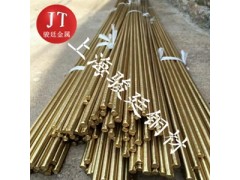 C27200黄铜价格查询图1