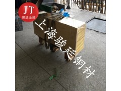 C27400黄铜价格咨询图1