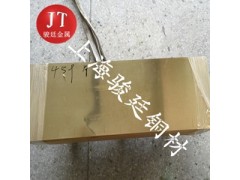 C2600黄铜优惠价图1