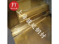 C2680黄铜现货价图1