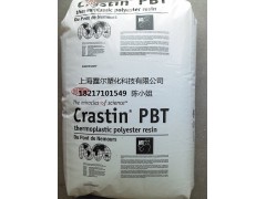 原料供应商PBT美国杜邦SK609天津总代理图1