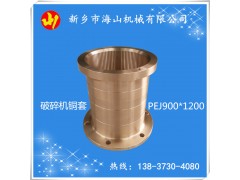 C93200铜衬套加工厂 耐磨铜套厂家 锡青铜套铸造价格图1