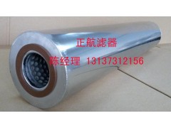 【HP604L33-6EV正航生产】 干性离子交换树脂滤芯图1