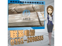 储管内常用铝牺牲阳极型号及规格图1