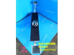 普通铝合金牺牲阳极焦作武陟生产图1