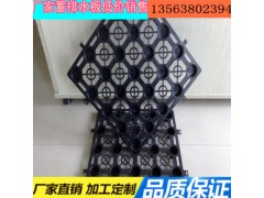 销售网状地下室车库排水板型号25mm疏水板图1