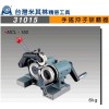 热销台湾米其林冲子研磨器 MCL-150 手动电动冲子成型器