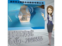 铝锌铟-镁-钛合金牺牲阳极厂家图1