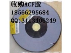 回收ACF,北京回收ACF胶图1