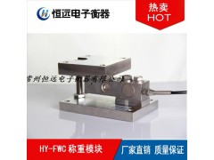 成都2t称重模块图1