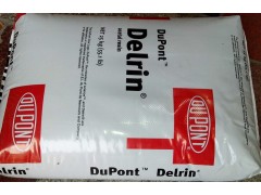 高粘度POM美国杜邦100AF浙江总代理图1