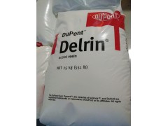 高粘度POM美国杜邦100P高强度图1