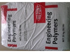 耐磨POM美国杜邦100KM润滑浙江总代理图1