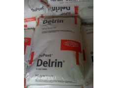 冲击改性POM美国杜邦100ST吉林总代理图1