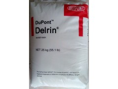 诚信供应POM美国杜邦100STE辽宁总代理图1