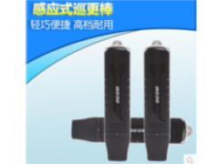 鑫澳康巡更棒 感应式巡更仪哪家好图1