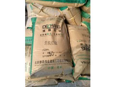 卫生间防水专用防水材料   无机铝盐防水砂浆图1