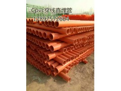 山西CPVC高压电缆穿线管  75#pvc电缆管厂家现货批发图1